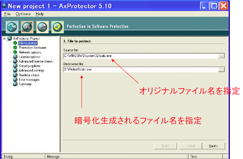 AxProtector　｜コードメータ