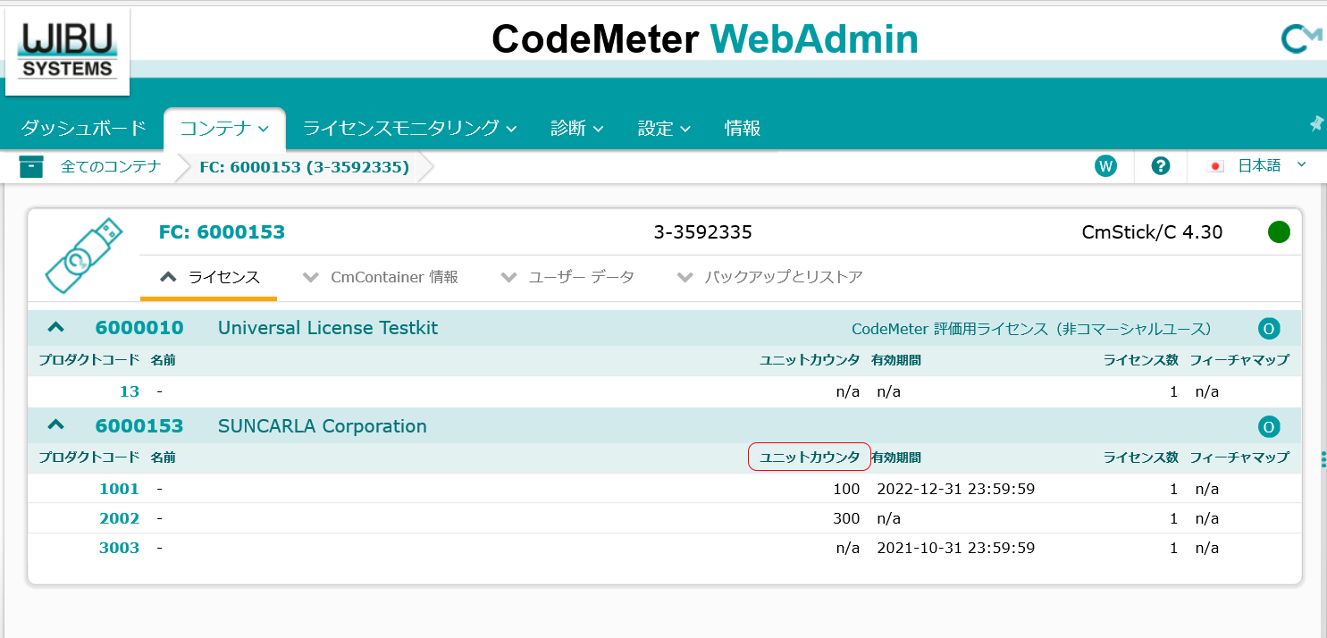 WebAdmin