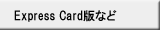 ExPressCard