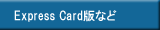 ExPressCard